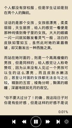 爱游戏app官网入口